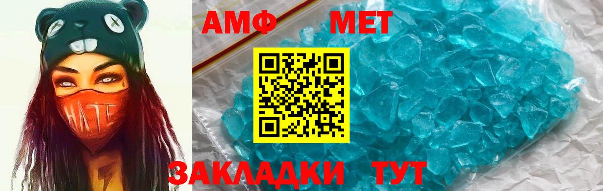 Amphetamine 98%  Вход с VPN  Черногорск 