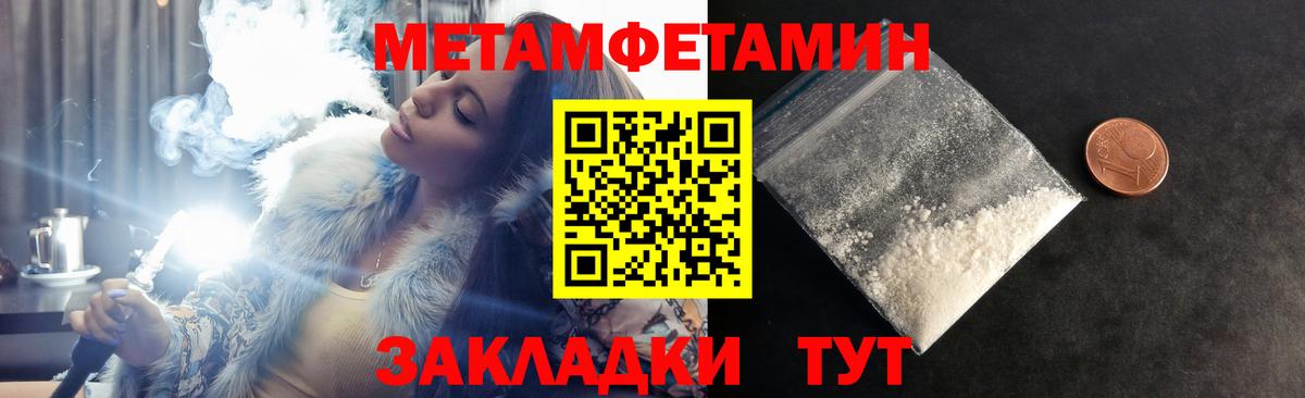 АМФ Premium Черногорск