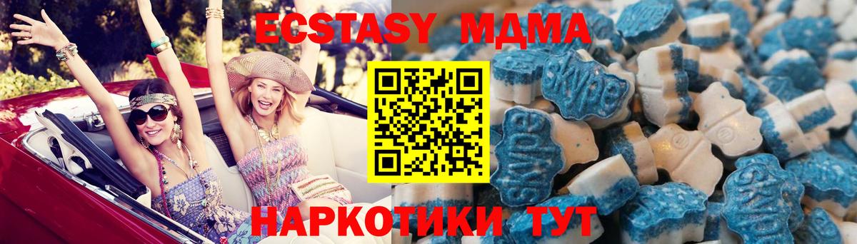 ЭКСТАЗИ  Вход с VPN  Черногорск  магазин  наркотиков  ЭКСТАЗИ диски  Экстази Punisher 