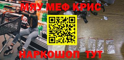 синтетический гашиш Конаково