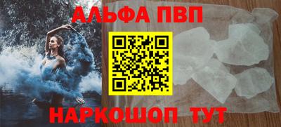 синтетический гашиш Конаково