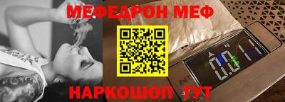 каннабис Комсомольск-на-Амуре