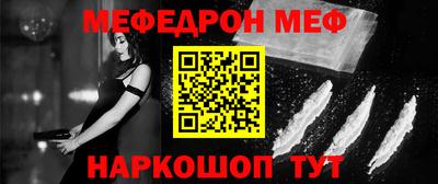 синтетический гашиш Конаково