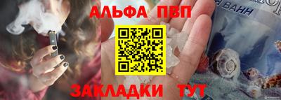 синтетический гашиш Конаково