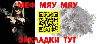 каннабис Комсомольск-на-Амуре