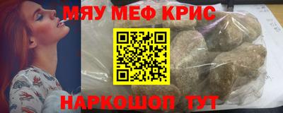 синтетический гашиш Конаково