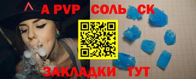 apvp Коммунар