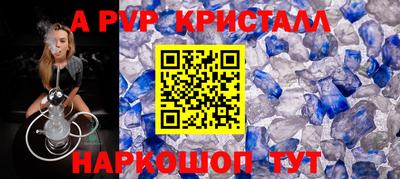 синтетический гашиш Конаково