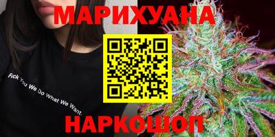 синтетический гашиш Конаково