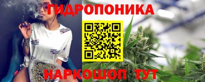 каннабис Комсомольск-на-Амуре