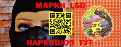 синтетический гашиш Конаково