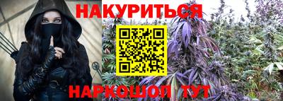 синтетический гашиш Конаково