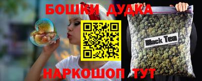 каннабис Комсомольск-на-Амуре