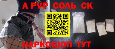 каннабис Комсомольск-на-Амуре