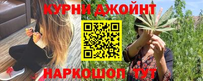 каннабис Комсомольск-на-Амуре