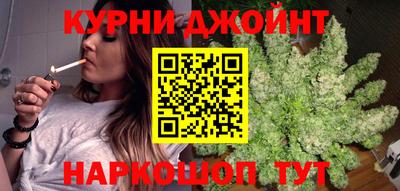 синтетический гашиш Конаково