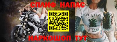 каннабис Комсомольск-на-Амуре