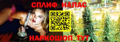 синтетический гашиш Конаково