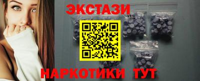 каннабис Комсомольск-на-Амуре