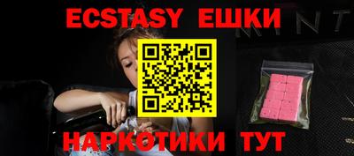 синтетический гашиш Конаково
