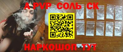 синтетический гашиш Конаково