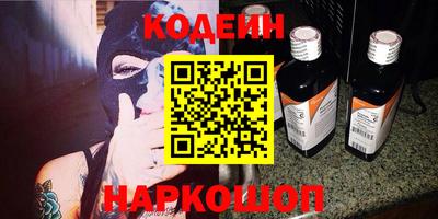 каннабис Комсомольск-на-Амуре