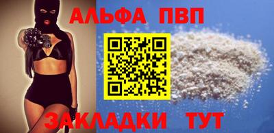 каннабис Комсомольск-на-Амуре