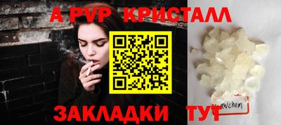 apvp Коммунар