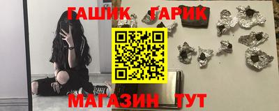 синтетический гашиш Конаково