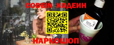 каннабис Комсомольск-на-Амуре