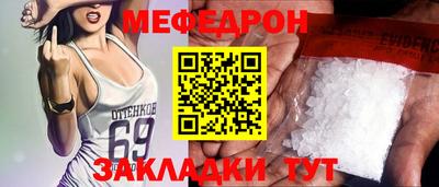 каннабис Комсомольск-на-Амуре