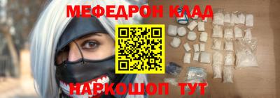 каннабис Комсомольск-на-Амуре