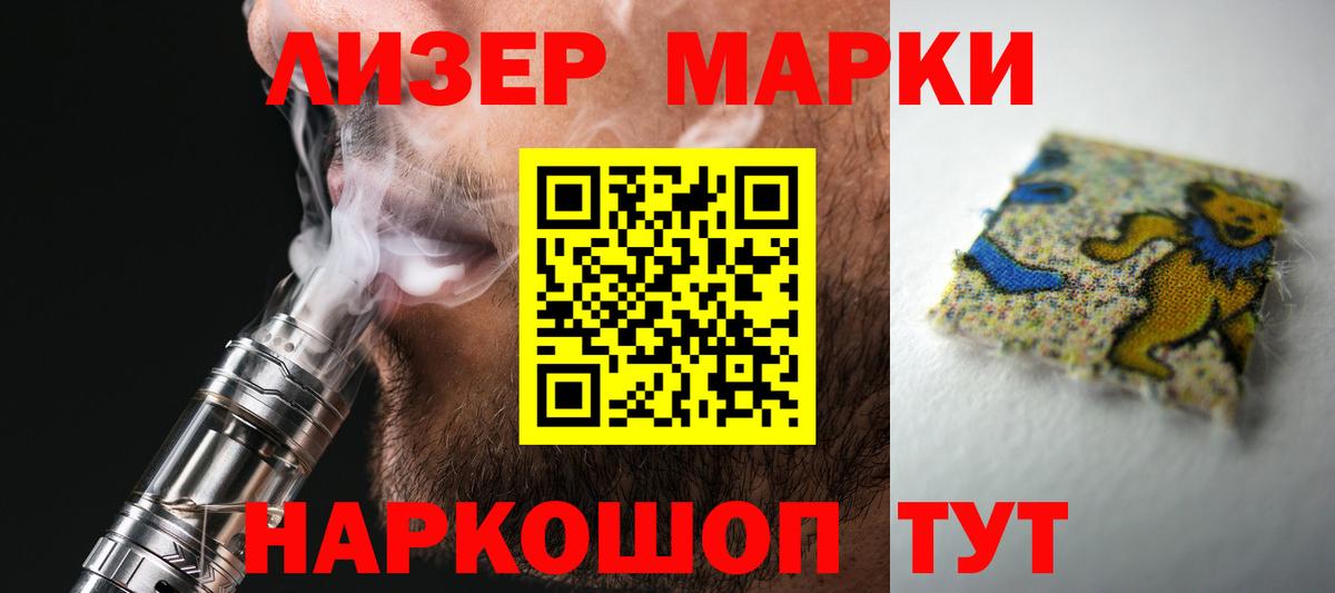 LSD-25 экстази ecstasy  Лсд 25 экстази ecstasy  Черногорск  Вход с VPN 