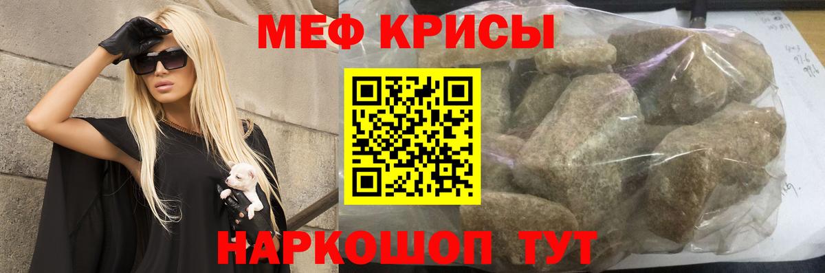 Черногорск  Мефедрон  МЯУ-МЯУ  Вход с VPN  МЯУ-МЯУ 4 MMC  МЯУ-МЯУ VHQ 