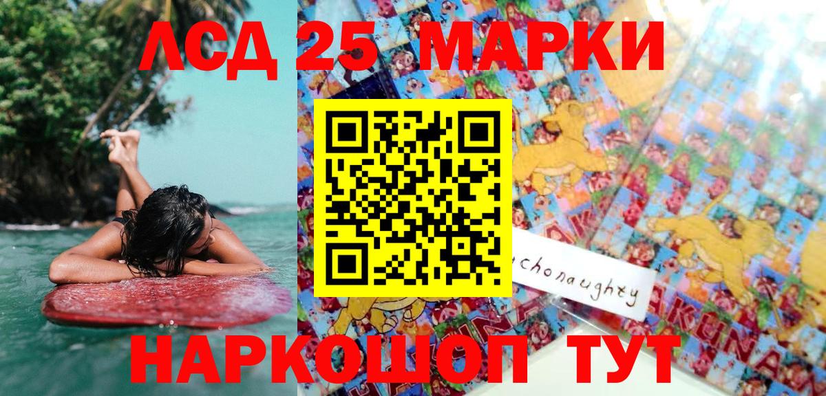 Марки NBOMe 1,5мг  Марки NBOMe 1,5мг  Черногорск  Вход с VPN 
