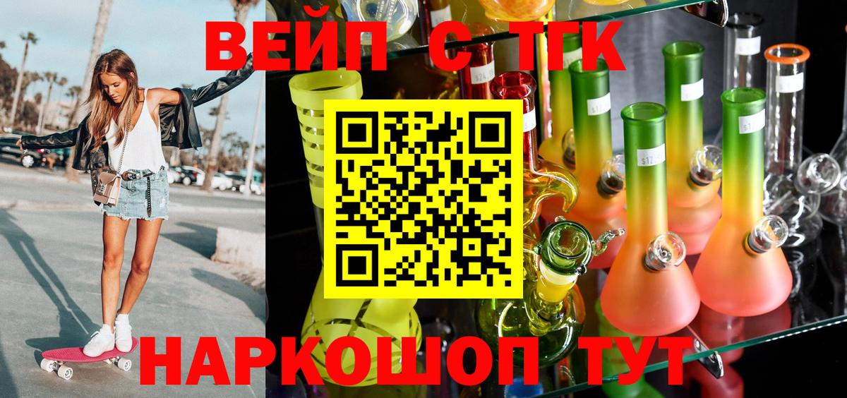 наркошоп  Вход с VPN  ТГК гашишное масло  Черногорск  ТГК гашишное масло 